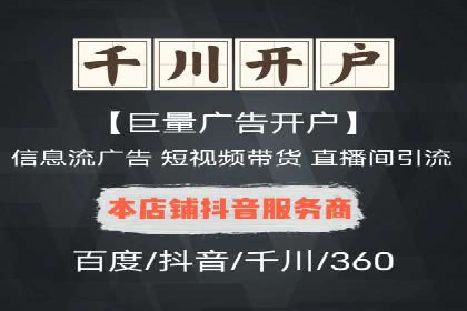 SEM优化实战案例：效果提升策略