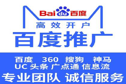 案例展示：SEM托管服务助力企业快速拓展市场