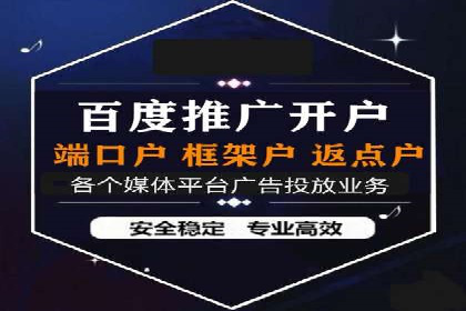 深度解析sem账户托管的策略与执行过程