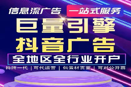 行业案例：sem优化托管如何助力品牌建设